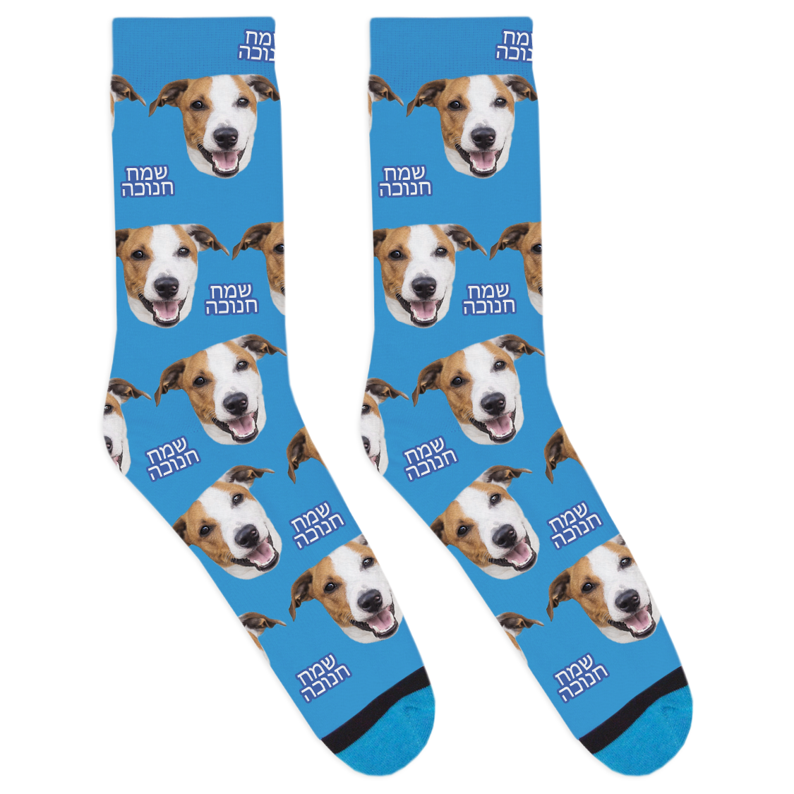 Custom Happy Hanukkah Hebrew Socks