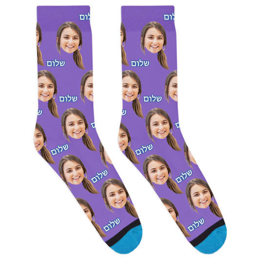 Custom Shalom Hebrew Socks