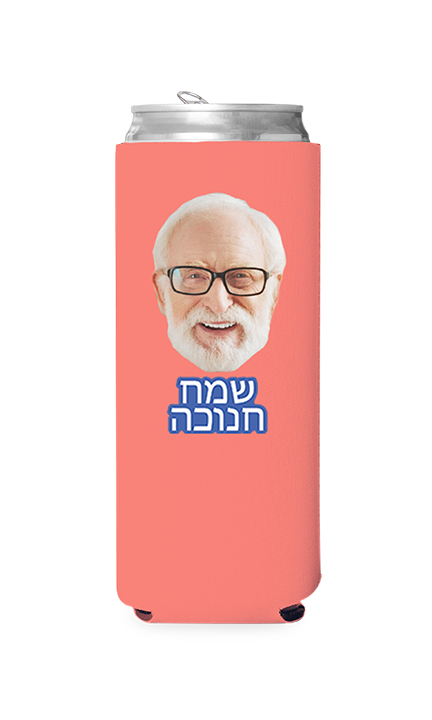 Custom Happy Hanukkah (Hebrew) Can Cooler