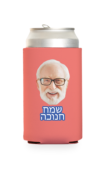 Custom Happy Hanukkah (Hebrew) Can Cooler