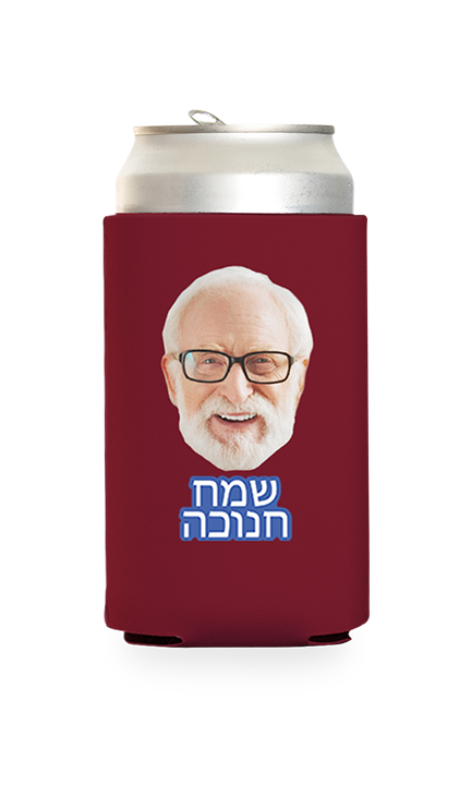 Custom Happy Hanukkah (Hebrew) Can Cooler