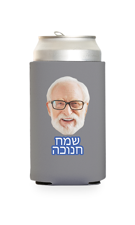 Custom Happy Hanukkah (Hebrew) Can Cooler