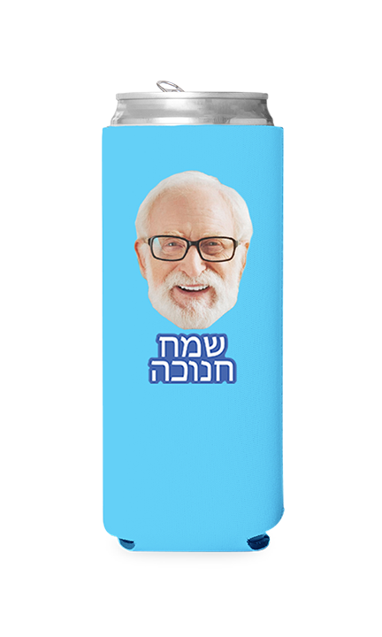 Custom Happy Hanukkah (Hebrew) Can Cooler