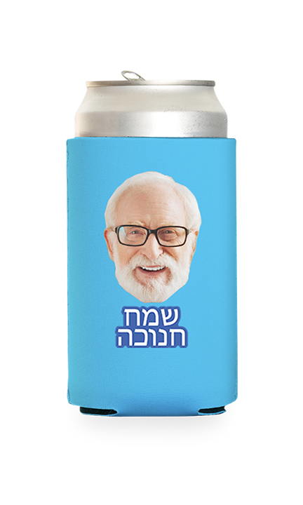 Custom Happy Hanukkah (Hebrew) Can Cooler