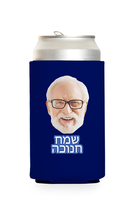 Custom Happy Hanukkah (Hebrew) Can Cooler