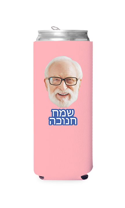 Custom Happy Hanukkah (Hebrew) Can Cooler