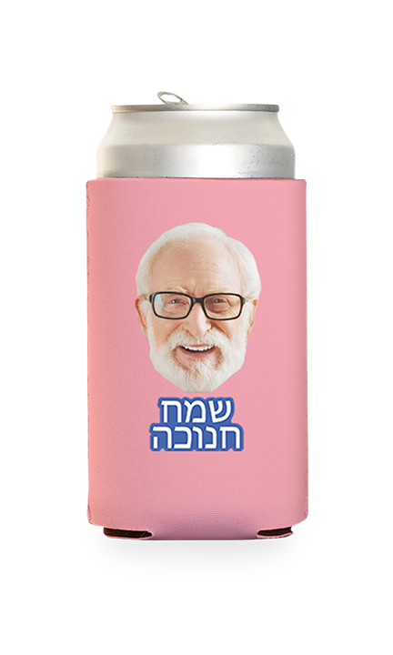 Custom Happy Hanukkah (Hebrew) Can Cooler