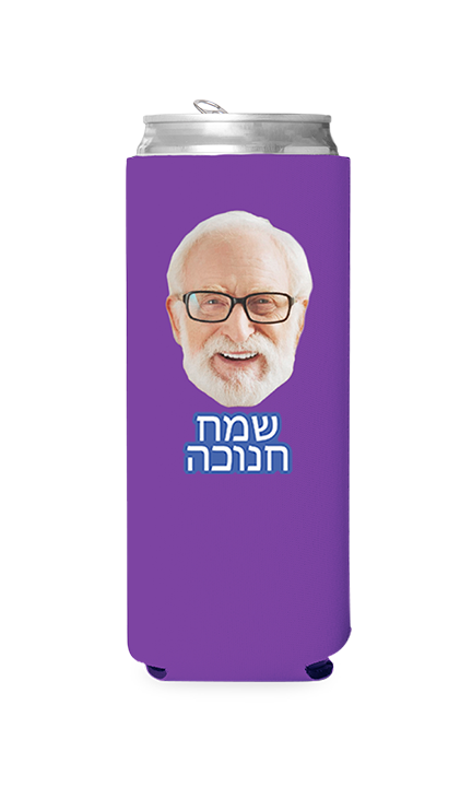 Custom Happy Hanukkah (Hebrew) Can Cooler