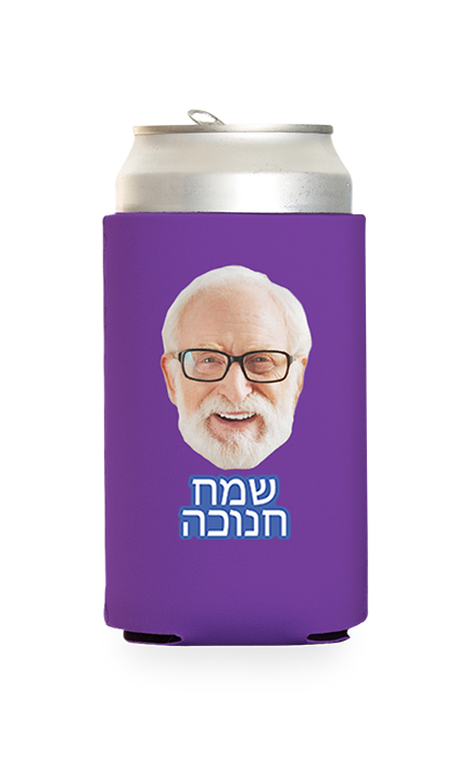 Custom Happy Hanukkah (Hebrew) Can Cooler