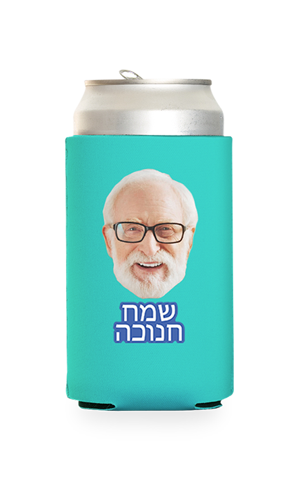Custom Happy Hanukkah (Hebrew) Can Cooler