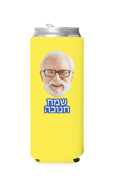 Custom Happy Hanukkah (Hebrew) Can Cooler