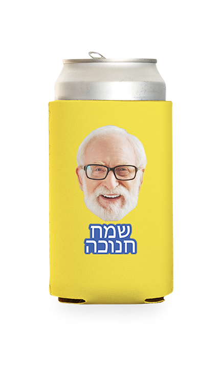 Custom Happy Hanukkah (Hebrew) Can Cooler